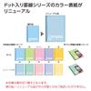 Kokuyo Campus B5 Dotted for Print Adhesive Notebook, Nobi, A-Ruled, 5-Color Pack, No-3HATX5,