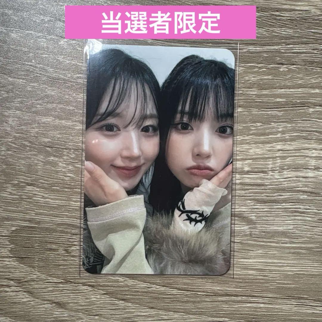 

[USED] NMIXX Hyewon Jiwoo Winner Exclusive Trading Card Counting Stars