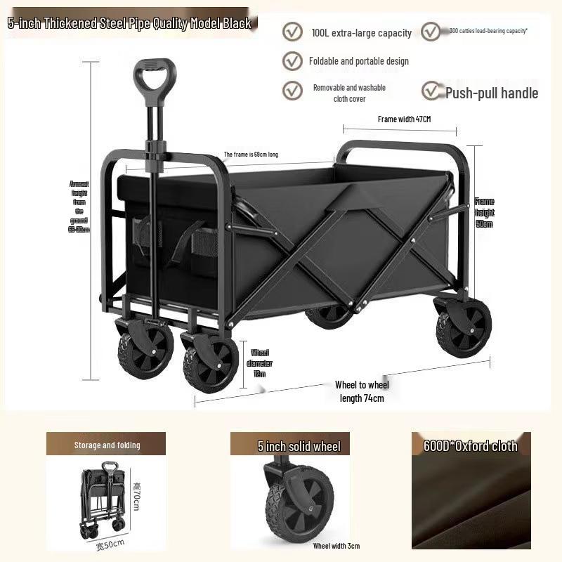 Zhi Shi Outdoor Camping Utility Cart