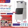 Commercial Large-Capacity Automatic Ice Cube Maker for Milk Tea Shops and Bars (110V)