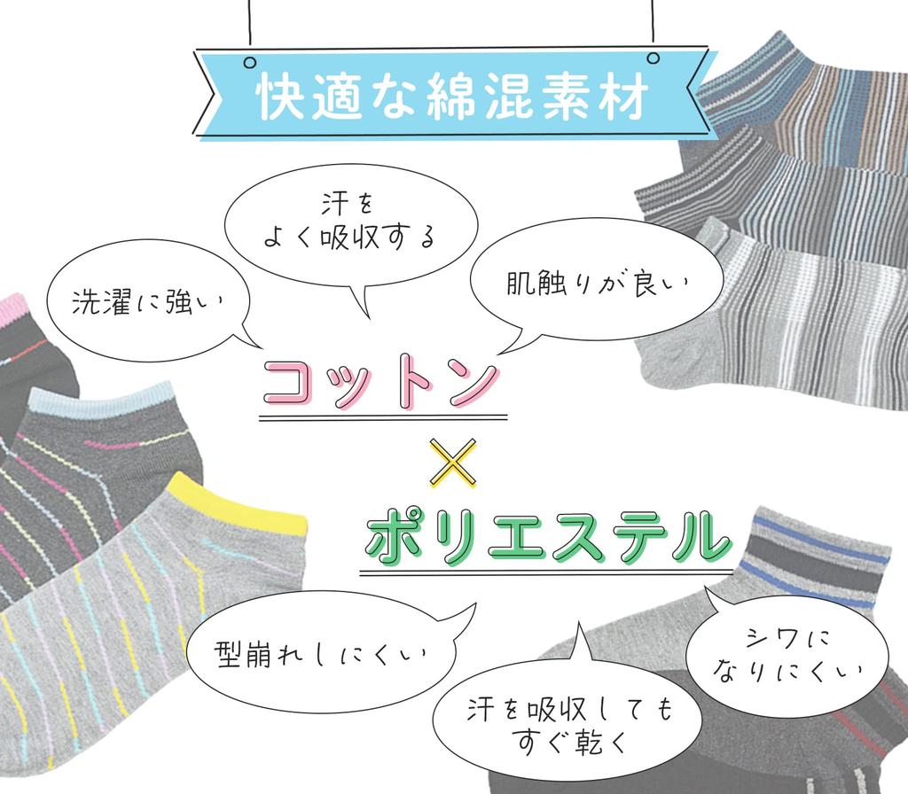 Moca Bunny Set of Cooling Socks in and Dark Sizes Lightweight and these socks are perfect for all durable and easy to slip Available in sizes and