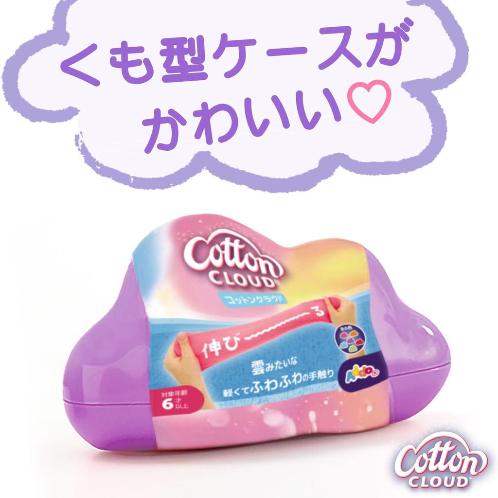 Cotton Cloud Fluffy 1 6 Colors Are Up To Japanese Package Version Genuine Product Clay, Piece, (colors You) 318-26104-J