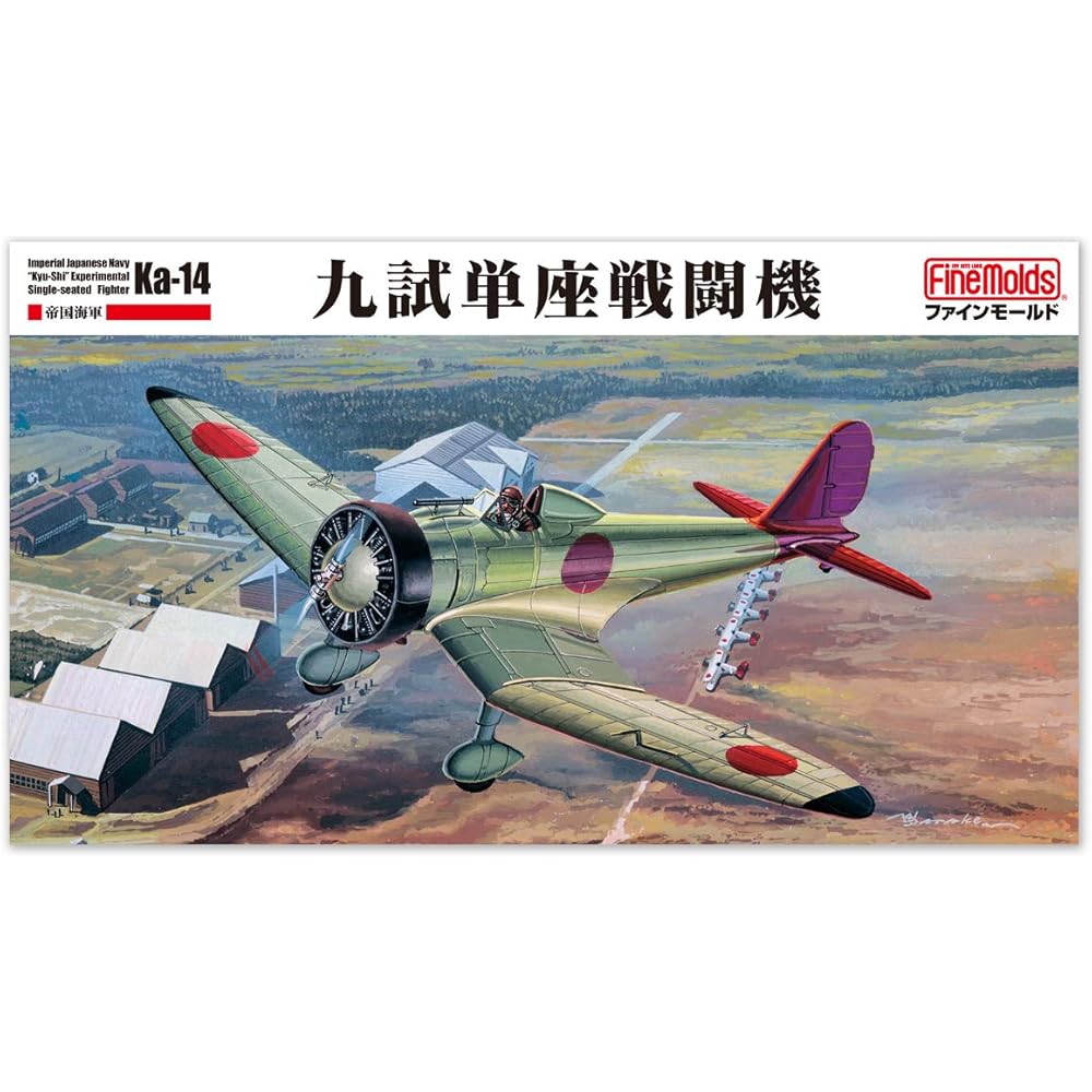 Fine Molds 1/48 Scale Aircraft Series Imperial Japanese Navy Type 9-Type Single-Seat Fighter Model Kit FB27