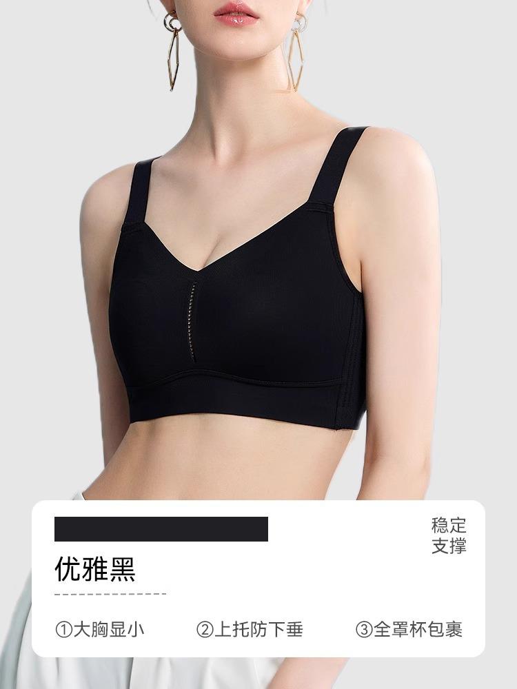 

Traceless large breasts show small full cups gathered and supported, anti-sagging and breathable, no steel ring adjustment bra cover 3xl [suitable for 80-90kg]