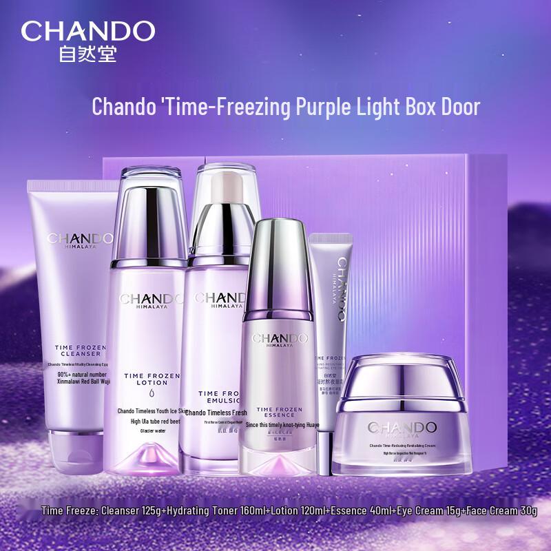 CHANDO Time-Reversal Anti-Wrinkle Skincare Set
