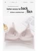 Seamless Wireless Push-Up Bra for Women and Girls: Adjustable, Comfortable, and Lightweight for Summer