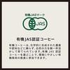 Ogawa Coffee Shop Organic Assortment Set Drip 30 Cups