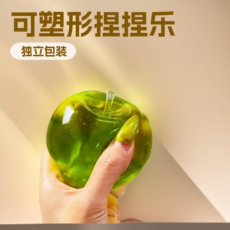 Moldable Slow Rebound Green Apple Squeeze Decompression Stress Relief Toy