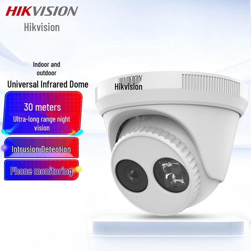 Hikvision 2MP PoE IR Night Vision Fixed Dome Camera