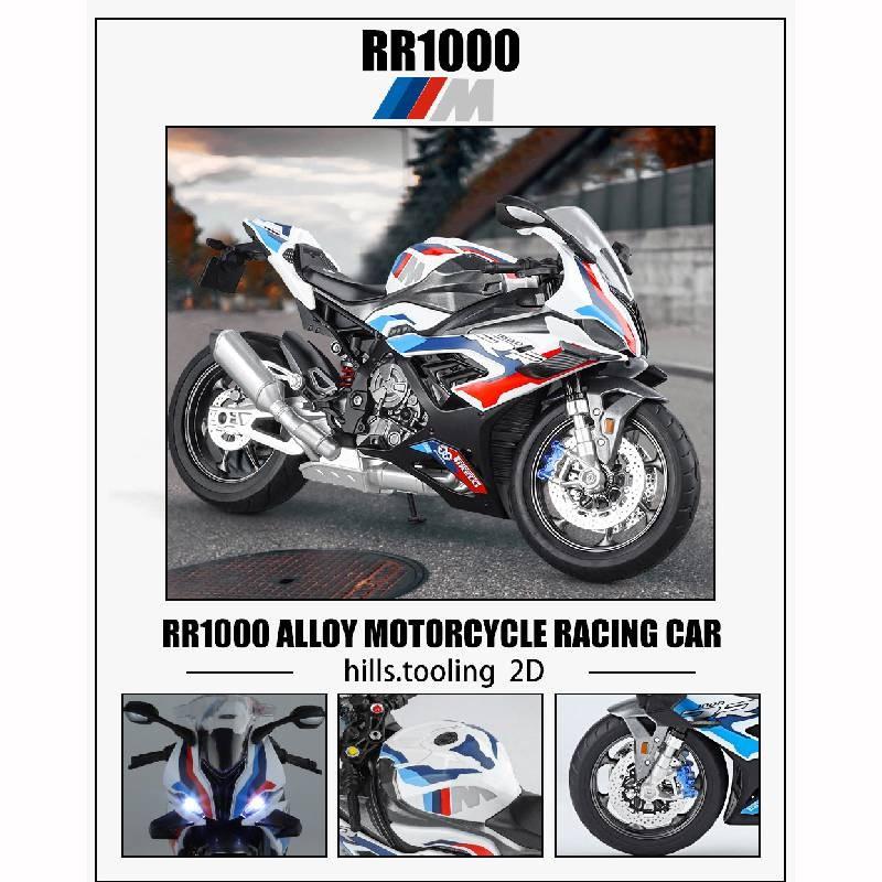 Alloy Simulation Motorcycle Model Ornament Toy With Lighting Function