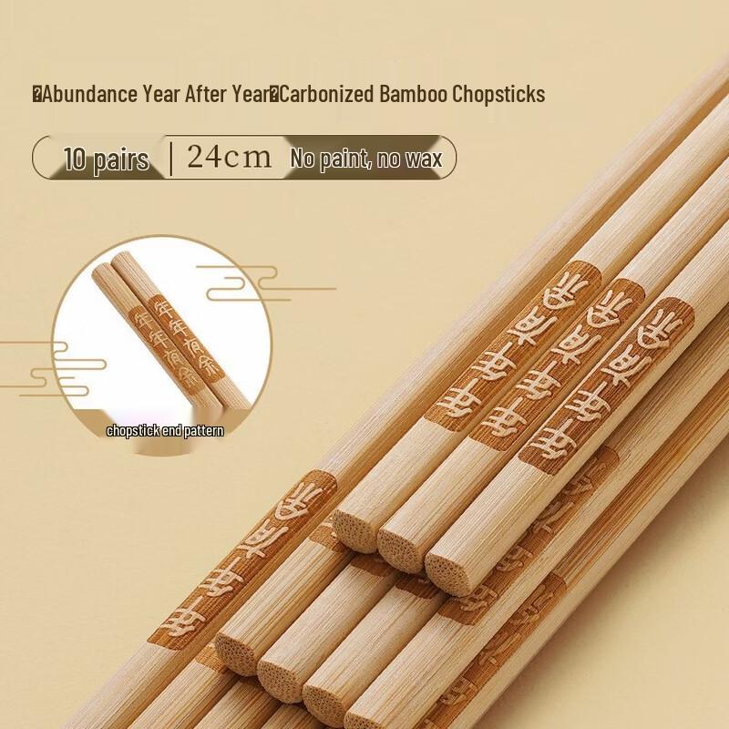 Wutuo Natural Nan Bamboo Chopsticks (10 Pairs)