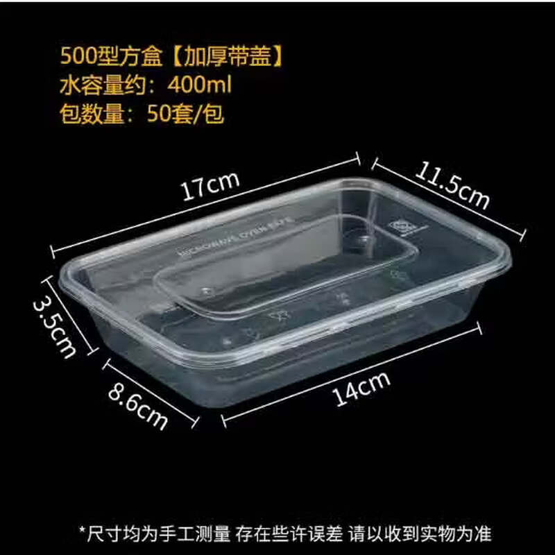 COMATE 750ml Disposable Rectangular Food Container with Lid