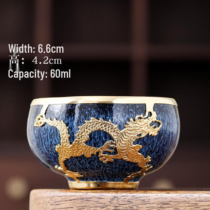 Xiaoci Xiaoqu Gold-Inlaid Jade Kiln-Changed Ceramic Tea Cup