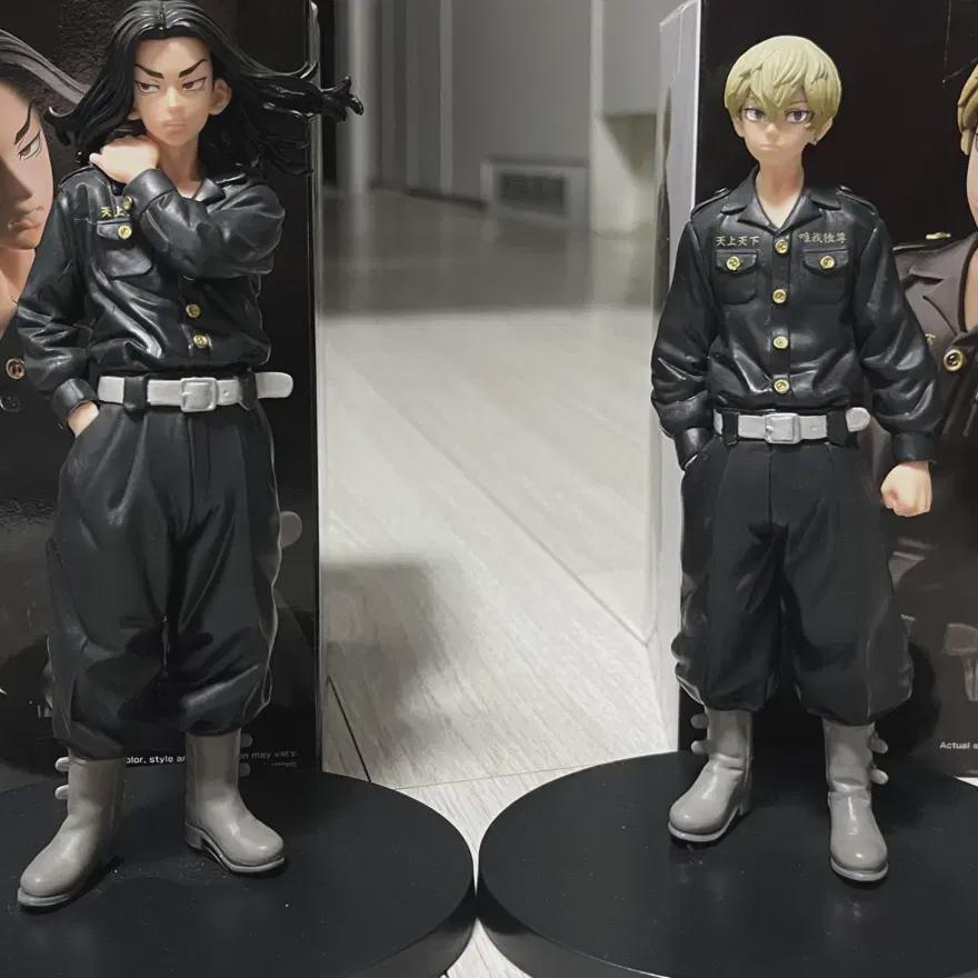 

Batch Doriben Pants Chifuyu Banpresto Figures