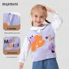 MQDMINI Kids' Little Elephant Forest Knitted Vest