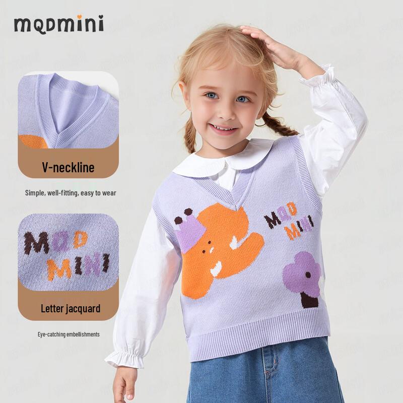 MQDMINI Kids' Little Elephant Forest Knitted Vest