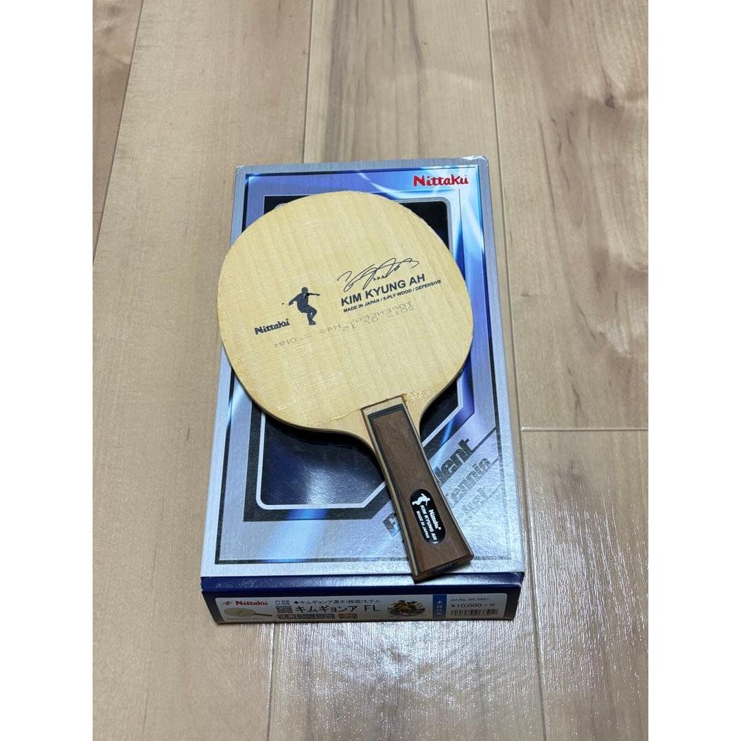 Used Nittaku KIM KYUNG AH FL table tennis racket