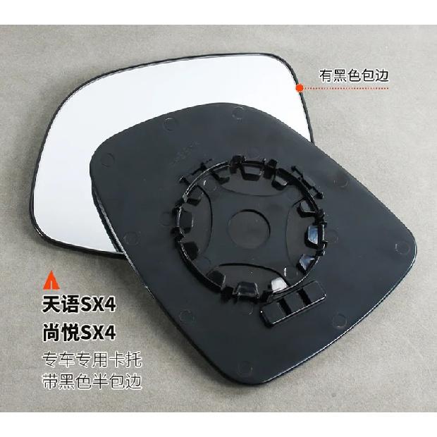 For Suzuki Tianyu SX4 2008-2016 Car Accessories Exteriors Par Side Mirrors Reflective Lens Rearview Mirror Lenses Glass 1PCS