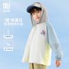 Boy's Summer Sun Protection Hooded Jacket