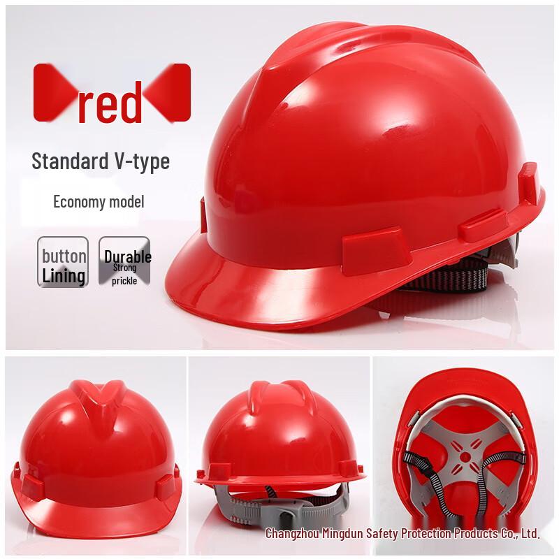 Longchan Construction Safety Helmet