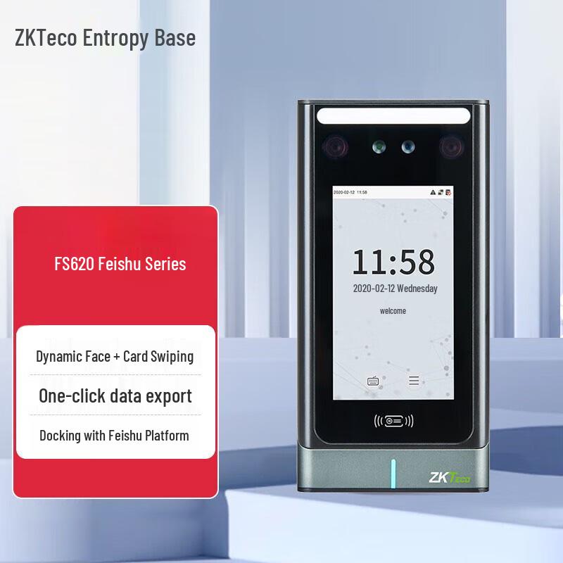 

ZKTeco FS620 Face & Fingerprint Time Attendance System CN plug (adapter included)