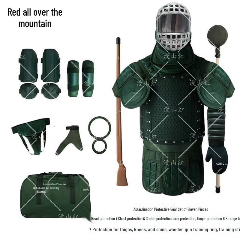 Man Shan Hong 11-Piece Combat Training Protective Gear Set