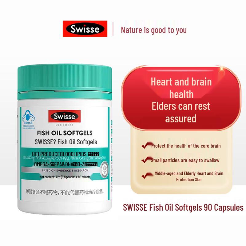 Swisse Deep Sea Fish Oil Omega-3 Capsules