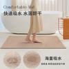 Bathroom Mat Non-Slip Bathtub Rugs Thick Memory Absorbent Linen Jute MatSoft Home Shaggy Floor Carpet For Living Rooms Hallways