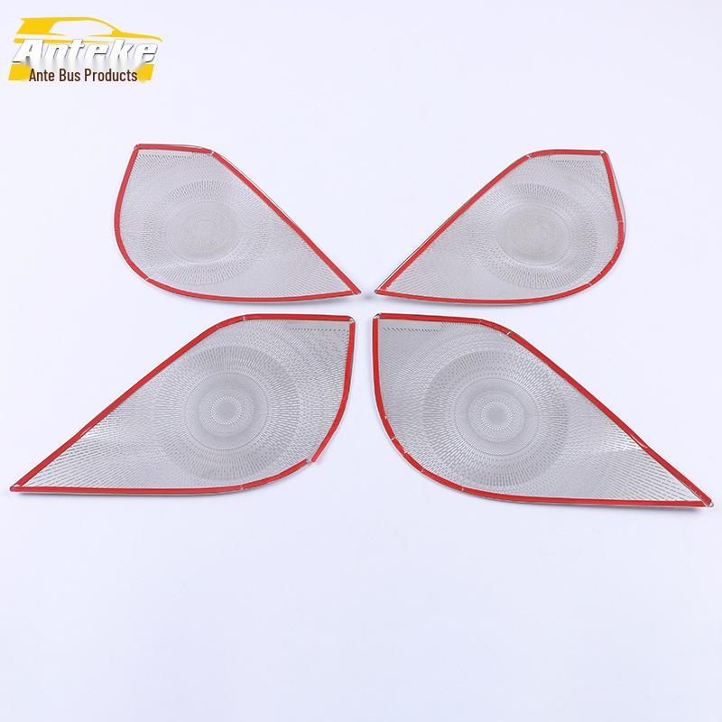 Four-Door Speaker Cover Panel: Compatible with 20 Gravity UNIT Models - UNI-T Car Sequin Accessories