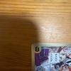 Used One Piece Card Game Zehahahahaha!!! OP16-116 R