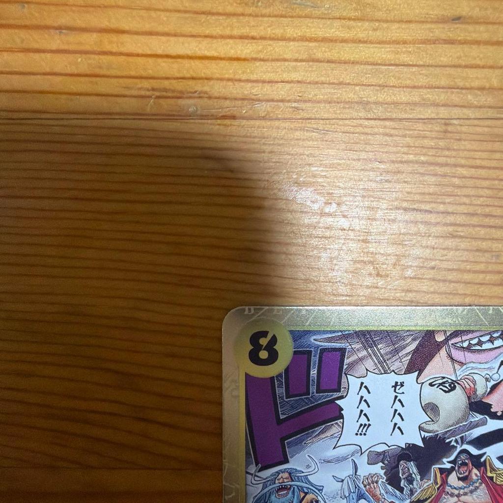 Used One Piece Card Game Zehahahahaha!!! OP16-116 R