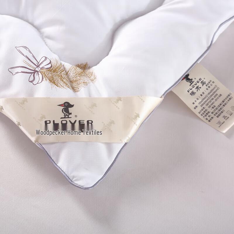 Plover Feather-light Skin-friendly All-Season Quilt