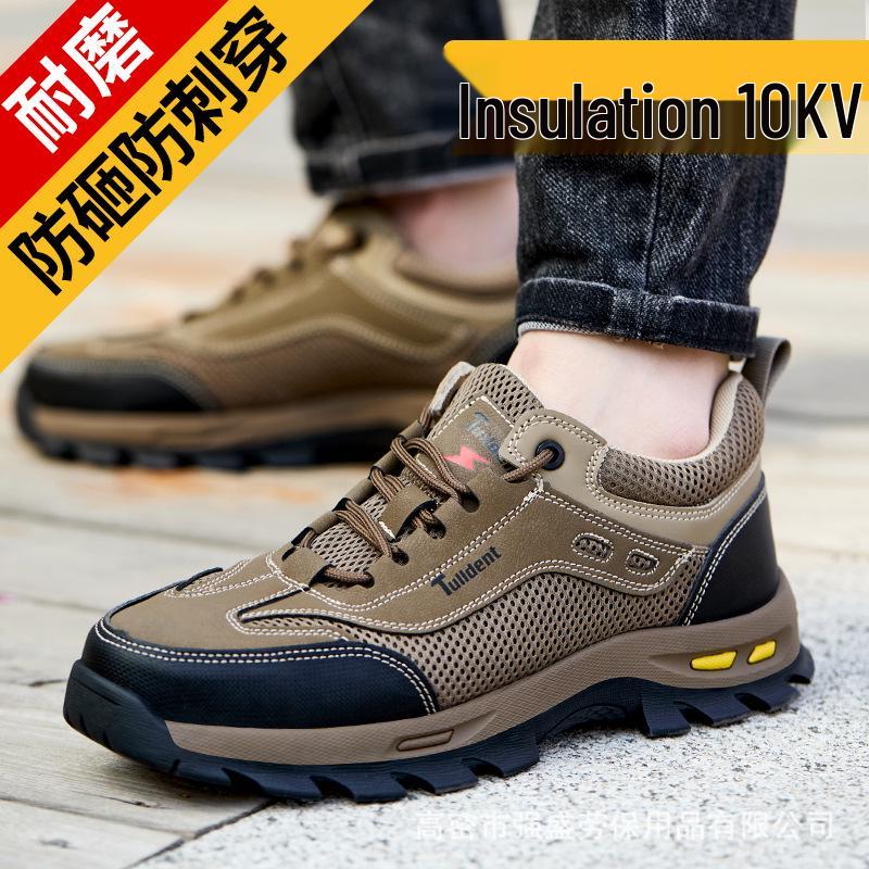 Four Seasons Men's Breathable Safety Work Shoes - Anti-Smash, Anti-Puncture, Insulated, Low-Top Construction Footwear