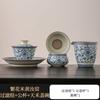 Qiwei Ru Kiln Non-Scalding Ceramic Gaiwan