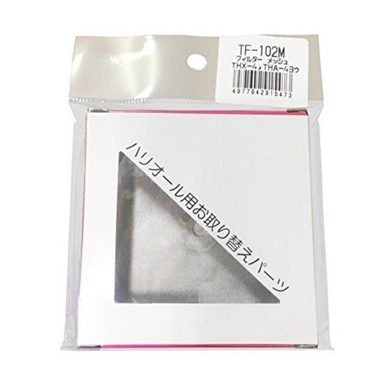 HARIO Hariooru TH-4 Filter Mesh 4 People TF-102M