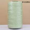 Mercerized Cotton Linen Light Body Ice Silk Flat Belt Wool Hand-Woven Crocheted Diy Hook Bag Hat Seat Cushion Hollow Thread