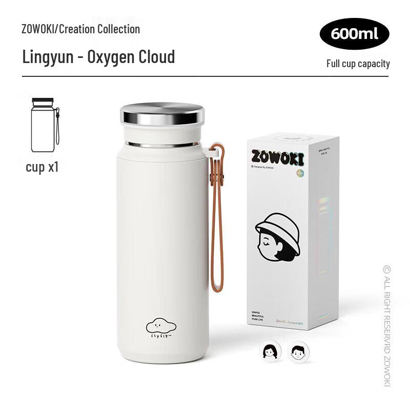 Zaowuji Lingyun Insulated Thermos