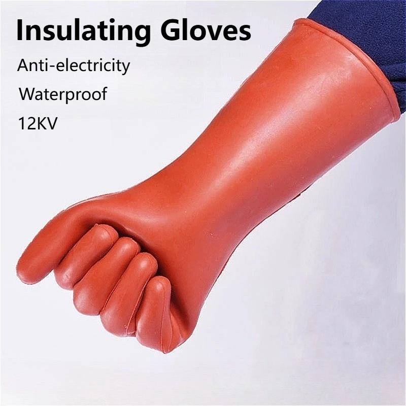 1 Pair Anti-electricity Protect Professional 12kv High Voltage Electrical Insulating Gloves Work Gloves Security Protection Tool