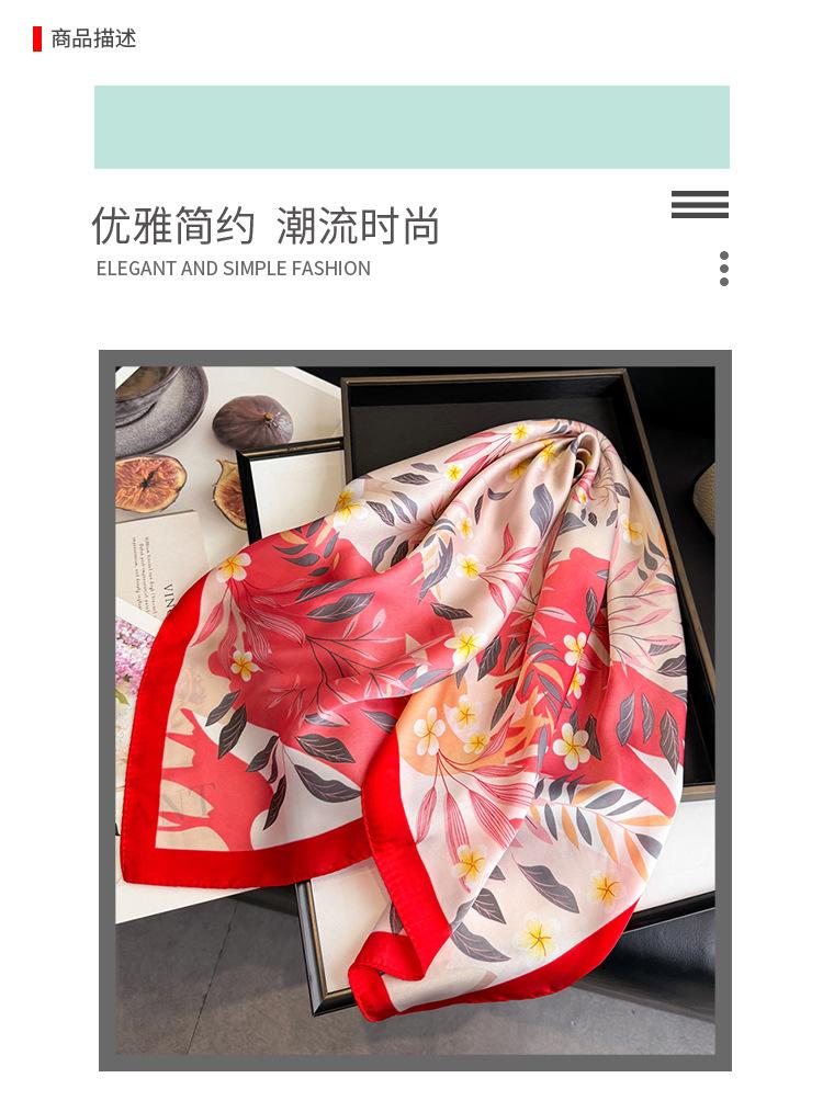 Romantic Branches and Leaves Simulation Silk Printing Women's Silk Scarf Square Scarf High-end Shawl Sunscreen Neck Scarf Headscarf Scarf