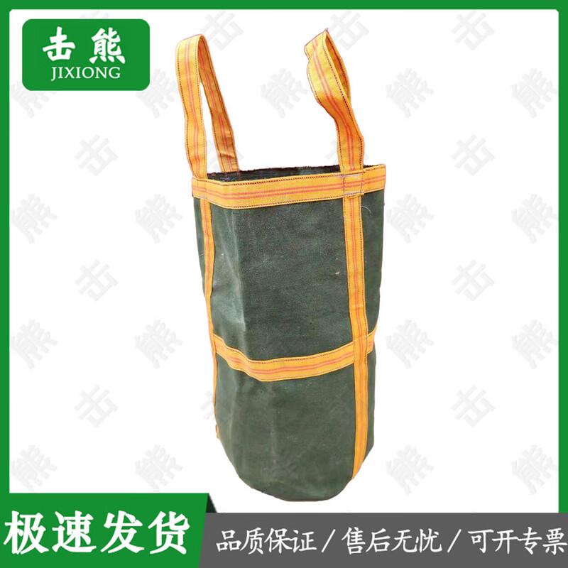 Heavy-Duty Canvas Lifting Bag