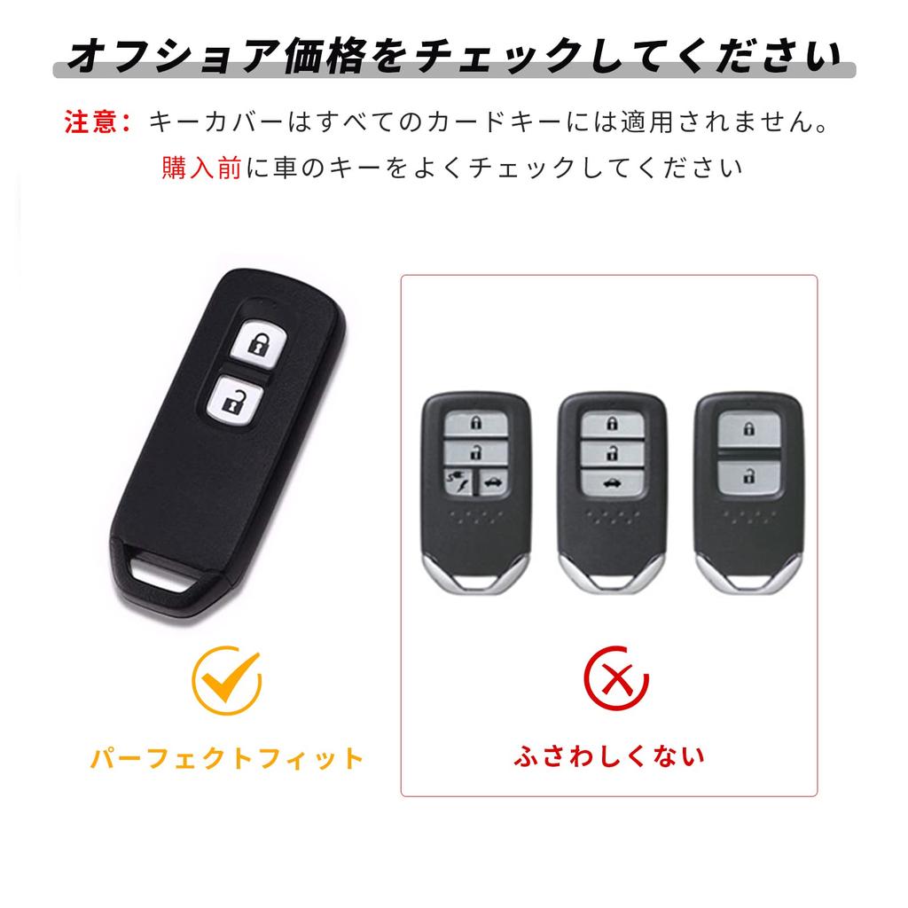OFFCURVE Honda NBOX Smart Key Case N-BOX N-ONE N-WGN N-VAN N-WGN Compatible Key Cover,
