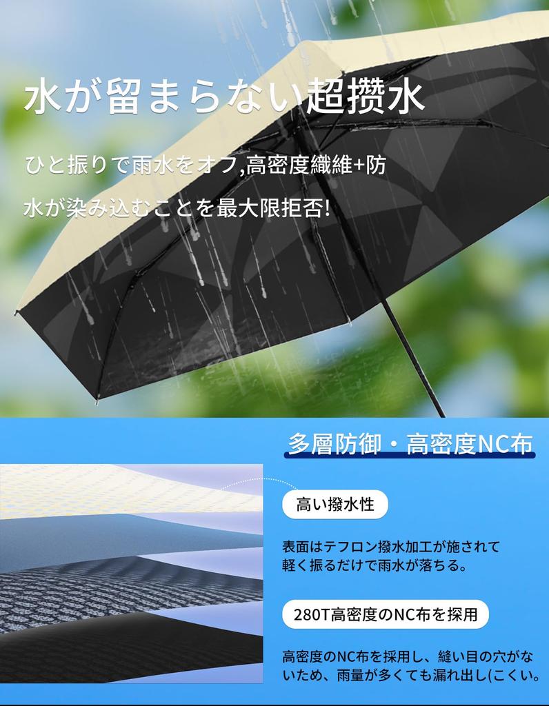 folding umbrella that folds in 3 UV complete light heat automatic opening and lightweight folding umbrella for both sunny and rainy UV protection for