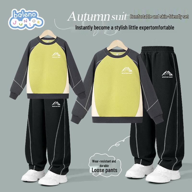 Baleno Boys  2026 Spring Color-Block Sweatshirt & Pants Set 120
