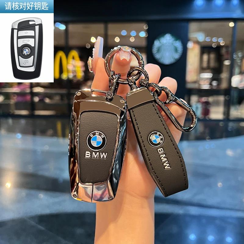 Car Flip Folding Key Case Cover Shell Fob For BMW 1 3 4 5 6 7 Series X3 X4 M5 M6 GT3 GT5 Keychain Protector Holder Keyless