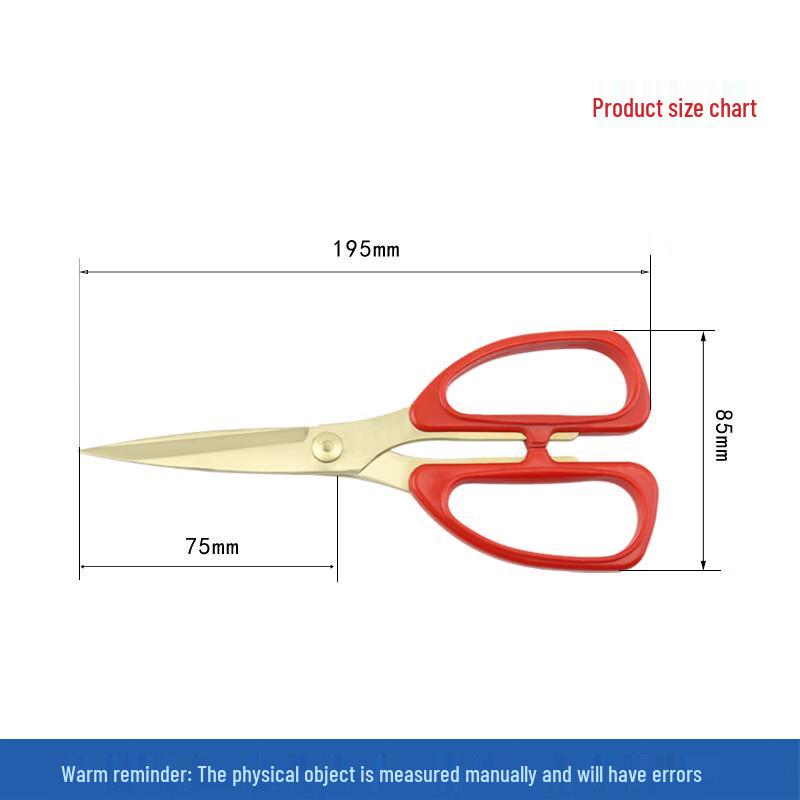 Bohfang Explosion-Proof Industrial Scissors 200mm