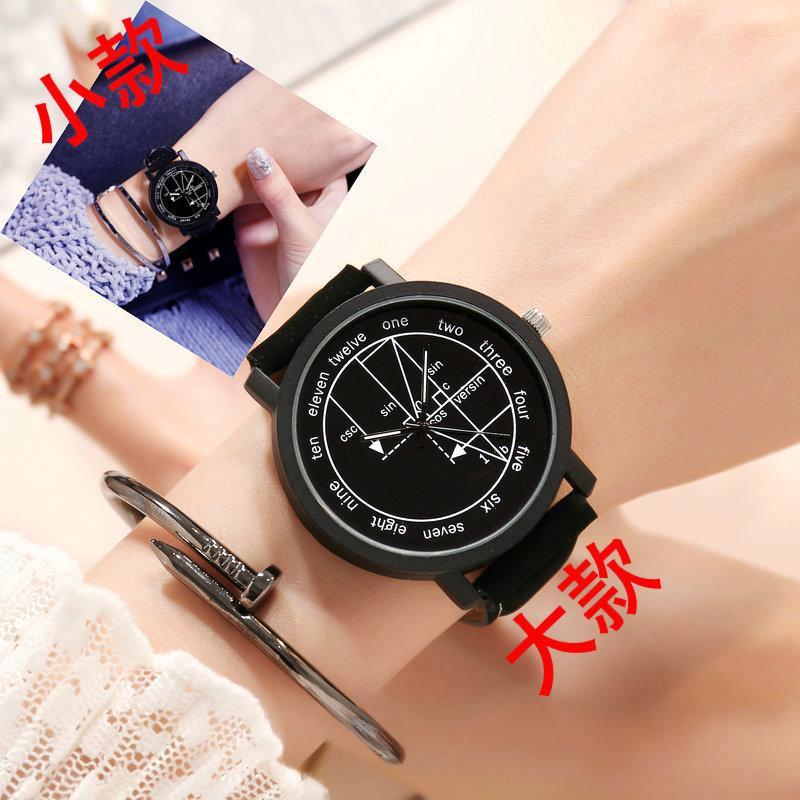Watch Female Student Simple Original Style, Simple Trend Retro Literary And Fresh Versatile Couple