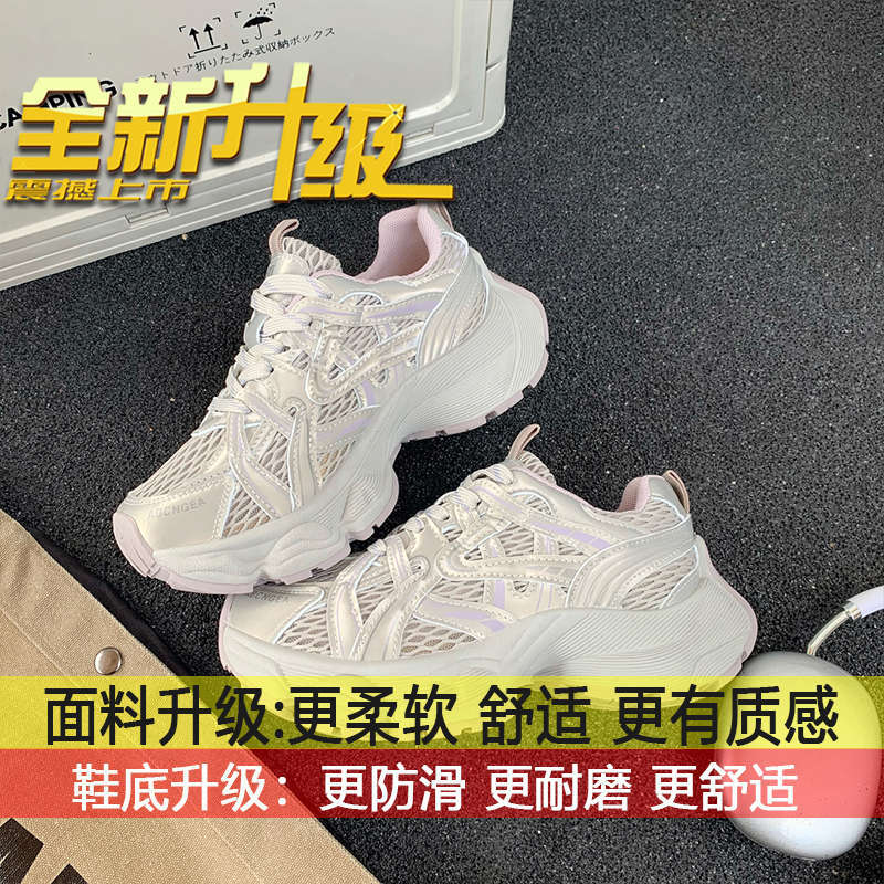 

Mesh breathable silver heightened platform casual lightweight sports shoes children s models 2025 new summer dad shoes 40