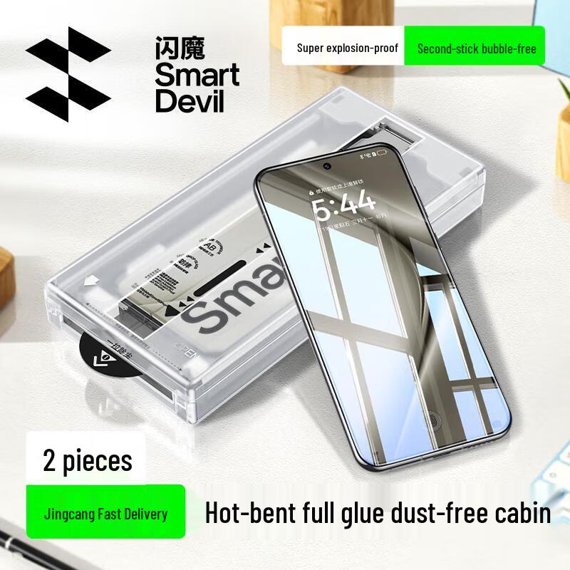 Huawei Pura 70 Series Tempered Glass Screen Protector