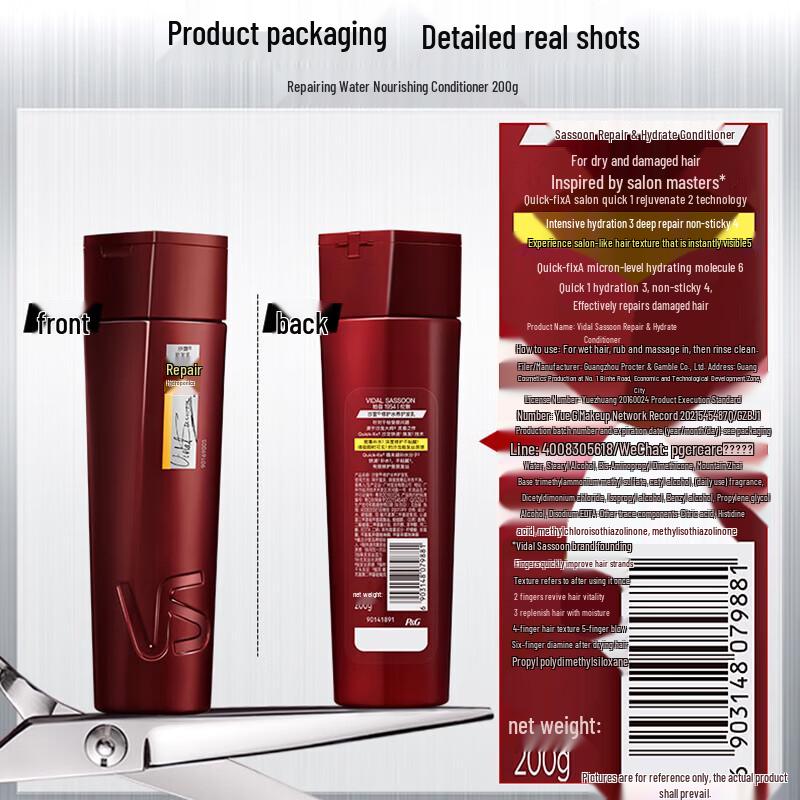 Vidal Sassoon Repair & Hydrating Hair Conditioner