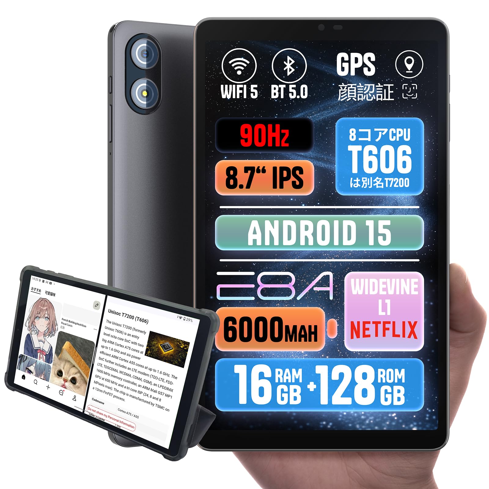 

Подарунок E8A 90 Гц Висока частота оновлення Android 5G 16 ГБ 12 ГБ 128 ГБ 512 ГБ Unisoc T606 Планшет Widevine L1 Netflix 1340x800 IPS Бездротовий Розпізнавання обличчя Підтримка японської [Безкоштовно